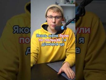 Як називається кожен палець на руці? #німецька #німецькамова #німецькаонлайн #курсинімецької