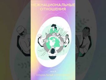 #ЕГЭ #школа #ученик #подготовка #экзамен #поступление #вуз #университет #обществознание #общага