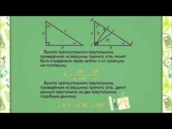 0912 Примеры решения задач