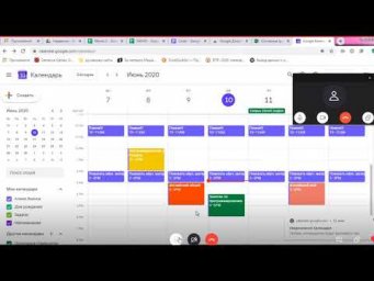 Работаем с Google календарём Д338