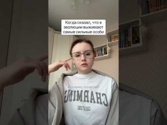 Поняли, что не так? #биология
