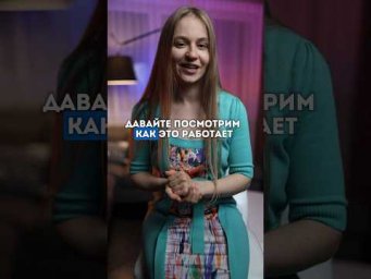 Как работает французская интонация #fran&ccedil;ais #франция #французский