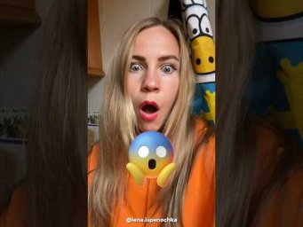 Как выразить удивление на испанском?