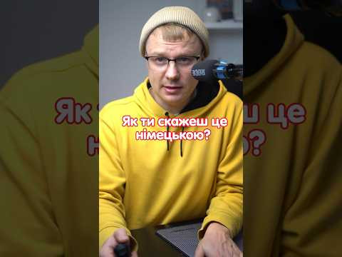 am ersten November #німецька #німецькамова #вчительукраїнської #німецькаонлайн #курсинімецької