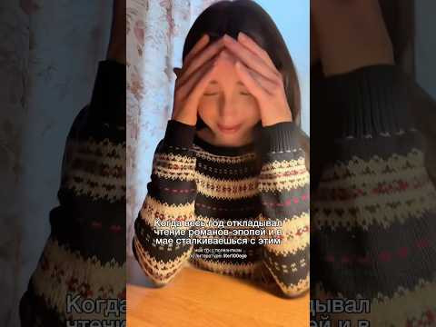 НЕ ОТКЛАДЫВАЙ ЧТЕНИЕ КОДИФИКАТОРА #литератураегэ #сотка #егэ НЕ ОТКЛАДЫВАЙ ЧТЕНИЕ КОДИФИКАТОРА #литератураегэ #сотка #егэ