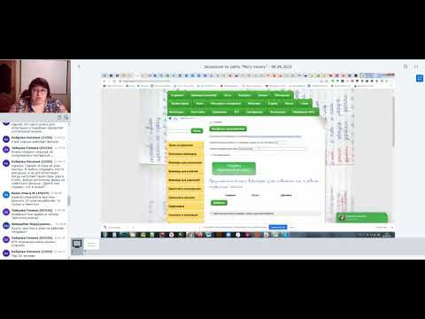 О возможностях статуса  "Преподаватель"  на сайте  "Могу писать"