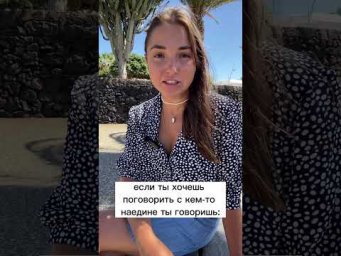 Разговорный немецкий #немецкийснуля #немецкийязык #учимнемецкий #шортс #фразынанемецком #shorts