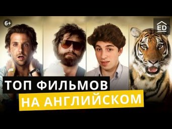 Топ фильмов от британца! 