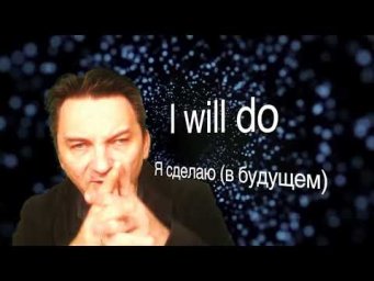 Aнглийский язык  Практическая грамматика с примерами - Полный фильм
