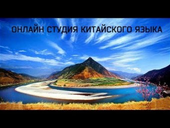 Китайский язык: Работа с компьютером и оргтехникой