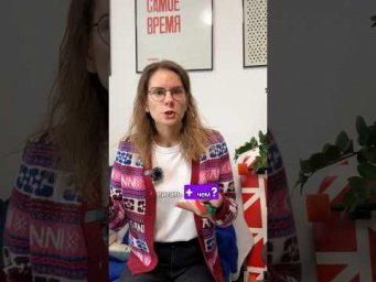 Писать + ЧЕМ или С ЧЕМ?