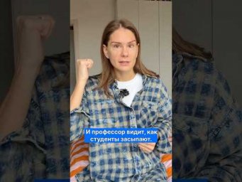 Что значит КЛЕВАТЬ НОСОМ?