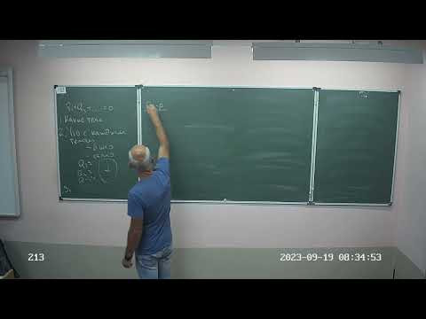 8 класс, пример решения задачи на тепловой баланс, 23 24 8 класс, пример решения задачи на тепловой баланс, 23 24