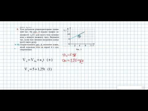 упр289
