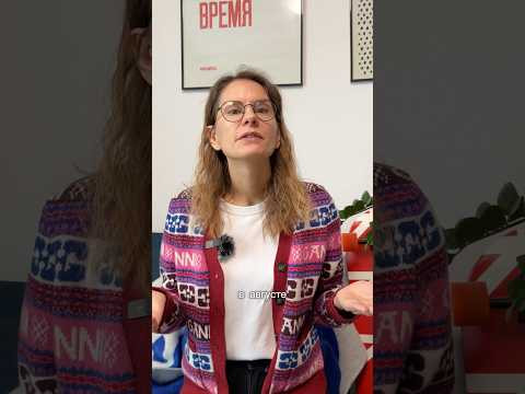КОГДА? (месяц) КОГДА? (месяц)
