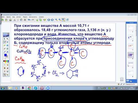 Тренировка для задания 34 егэ химия 2022 - составляем структурные формулы