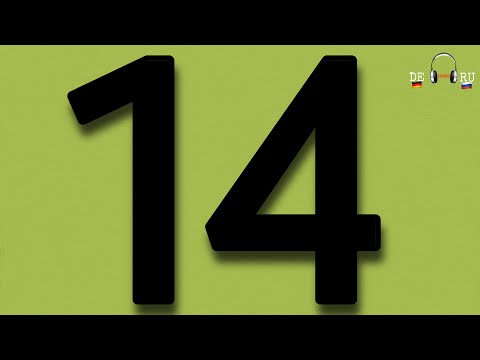 НЕМЕЦКИЙ ЯЗЫК С НУЛЯ I АУДИРОВАНИЕ И СЛОВАРНЫЙ ЗАПАС I АУДИОУРОК 14