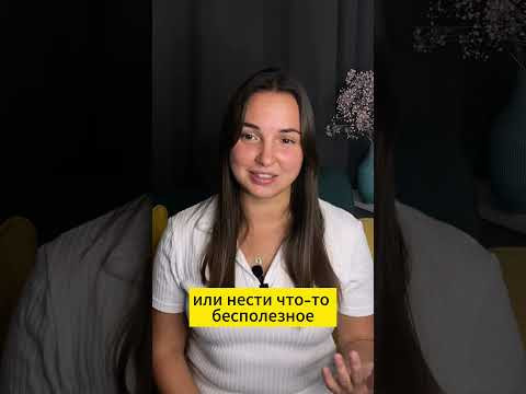 Не неси ерунду #немецкийснуля #разговорныйнемецкий #фразынанемецком