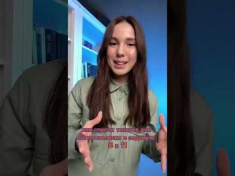 Список тем для задания 6 и 11 на ЕГЭ