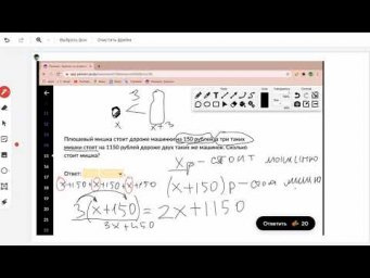 Сколько стоит мишка и машинка Д139