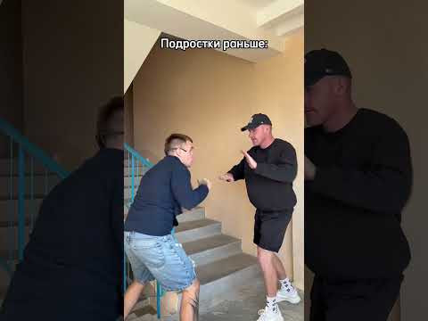 Верните эту подъездную гоп эру 