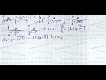 Интегралы//№ 4//вар 17//из задачника Кузнецова
