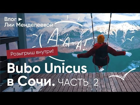 Влог Сочи: американские горки, карусели, Сочи-парк, ночное море, И КОНКУРС | Лия Менделеева