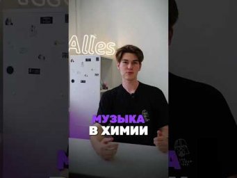Такой музыки ты еще не слышал 
