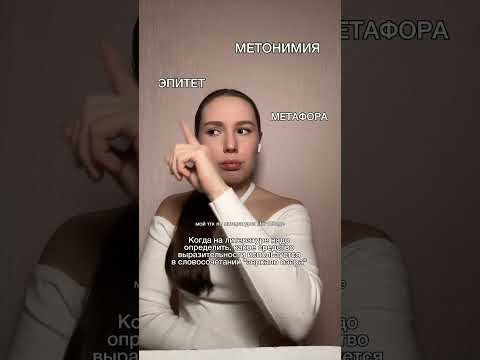 КАК ИХ РАЗЛИЧАТЬ? #литератураегэ #сочинение #сотка КАК ИХ РАЗЛИЧАТЬ? #литератураегэ #сочинение #сотка