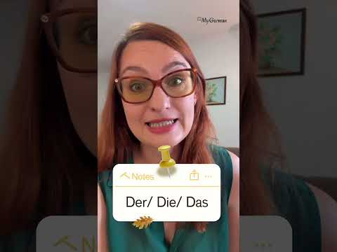 Как запомнить род немецких существительных?