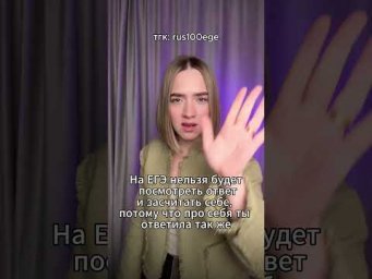 тгк: rus100ege 