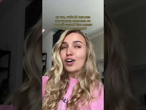 Вообще всё | #shorts #егэ #егэ2025 #школа #история #жиза