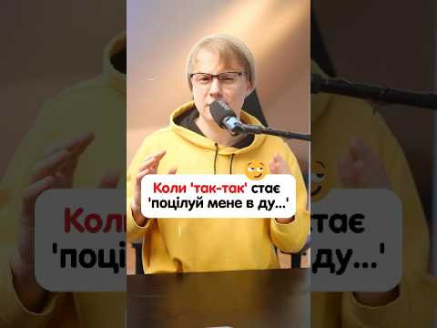 Що означає подвійне “ja-ja” в німецькій Що означає подвійне “ja-ja” в німецькій