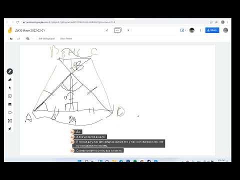Найти среднюю линию трапеции Д430 Rec 02 19 22