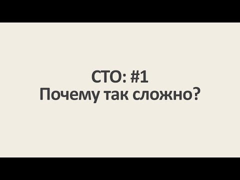Специальная теория относительности: #1. Почему так сложно? [MinutePhysics]