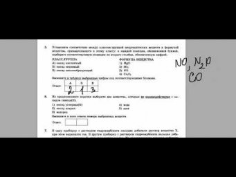 ЕГЭ по химии 2020, сборник Медведева