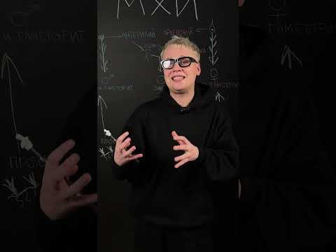Цикл кукушкиного льна | Биология с Яном