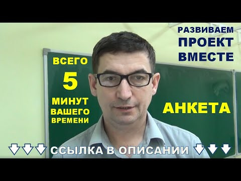 Нужна ваша помощь в развитии проекта "Физика-23"