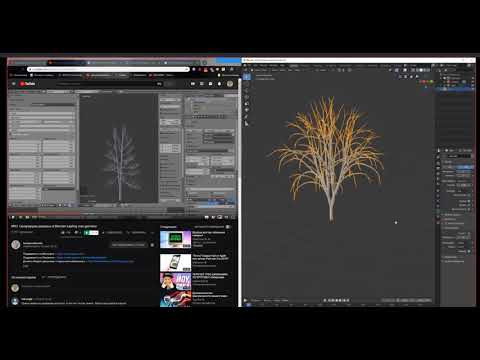 Создать дерево в Blender 3D Д201