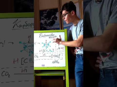 А ты знаешь какая кислота самая сильная? А ты знаешь какая кислота самая сильная?