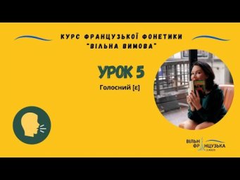 Курс 