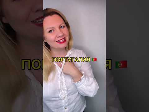 Ну что, поиграем?Предлагаю вам сегодня назвать 5 стран на французском быстрее меня. Сможете? ❤️