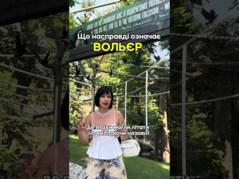 7 серпня 2026 р.
