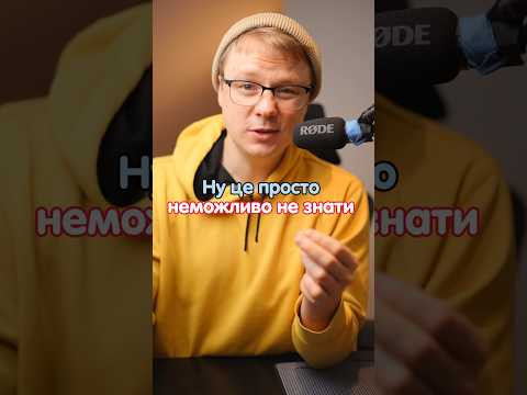 Як буде слабкий німецькою мовою? #німецька #німецькамова #німецькаонлайн #курсинімецької