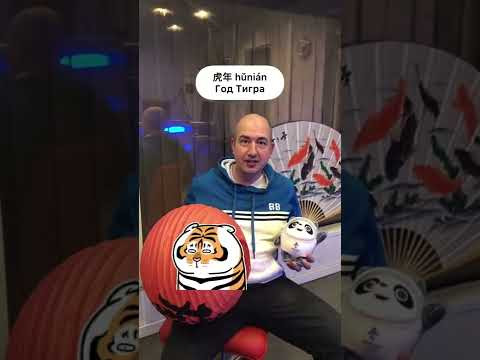 Всех с Хунянем