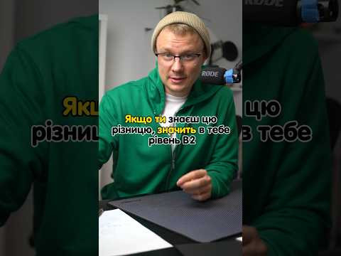 A1 - oft / B2 - häufig #німецька #німецькамова #вчительукраїнської #німецькаонлайн #курсинімецької A1 - oft / B2 - häufig #німецька #німецькамова #вчительукраїнської #німецькаонлайн #курсинімецької