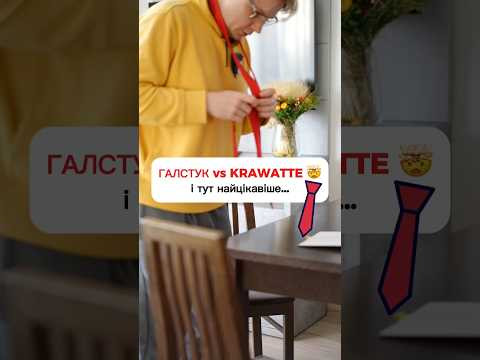 Який варіант вам ближче?