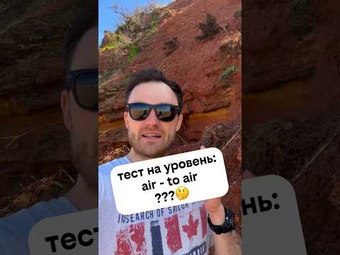 одно слово - разные части речи