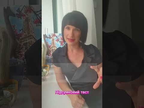 Курс французької з нуля 01.10