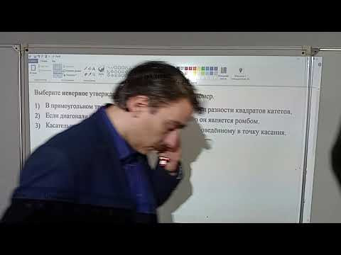 впр-8. занятие 1. геометрические задачи